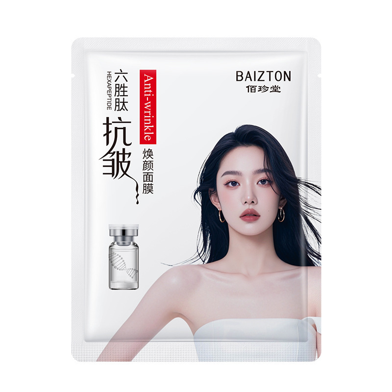Baizhen Tang hexagon peptídeo máscara facial hidratante humectante máscara facial máscara facial máscara de cuidado de la piel