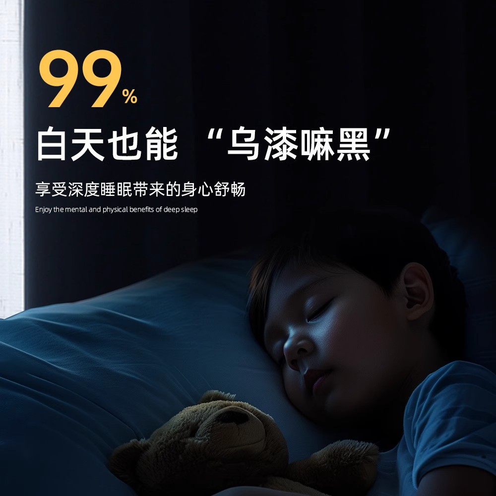 Cortina de alta sensación totalmente sombreante dormitorio tipo perforación ventana flotante sombreante totalmente protector solar de aislamiento térmico cortina solar 2024 nuevo