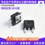 n沟道功率增强型驱动场效应管
