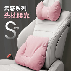 ヘッドレストと腰クッション、車のネックピロー、メルセデスベンツSマイバッハ、フォルクスワーゲンTanying、Tanyue、Maiteng、BMWに適しています。