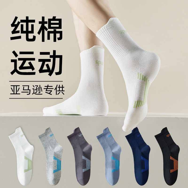 Socks for Men, Amazon's New Spring and Summer Pure Cotton Antibacterial, Deodorant, Sweat-Absorbent, Casual, Versatile, Light Sports Mid-Calf Cotton Socks Socks for Men, Amazon's New Spring and Summer Pure Cotton Antibacterial, Deodorant, Sweat-Absorbent, Casual, Versatile, Light Sports Mid-Calf Cotton Socks