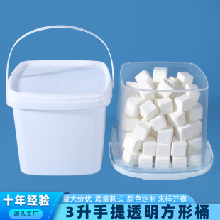 3 liters square bucket transparent plastic bucket packaging bucket portable bucket Food small bucket bucket chemical bucket pp square bucket with lid