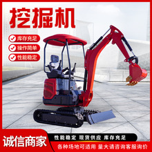 定制挖地推土农用多功能挖机全新小勾机液压家用工程挖掘机小挖机
