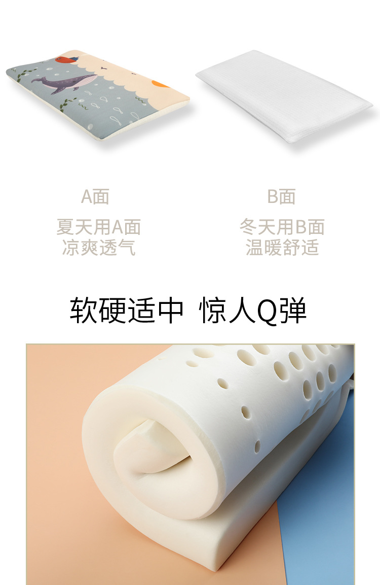 宝宝枕头详情页2_03.jpg
