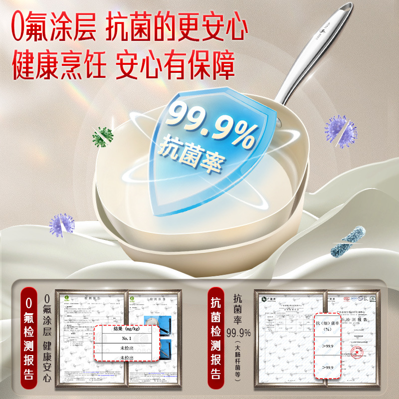 三四鋼 陶瓷平底鍋家用廚房不粘鍋 炒菜鍋電磁爐燃氣灶煎牛排煎鍋