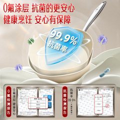 三四鋼 陶瓷平底鍋家用廚房不粘鍋 炒菜鍋電磁爐燃氣灶煎牛排煎鍋