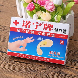 50�������N�t�÷�ˮ͸�⏗����ĥ�_�����N�؂伱����Ʒ����ֹѪ�N