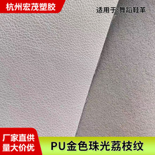 �����PU��ɫ�����֦�yܛƤ���赸Ь��ܛ���b�Ƥ�Ϸ��b����Ƥ��