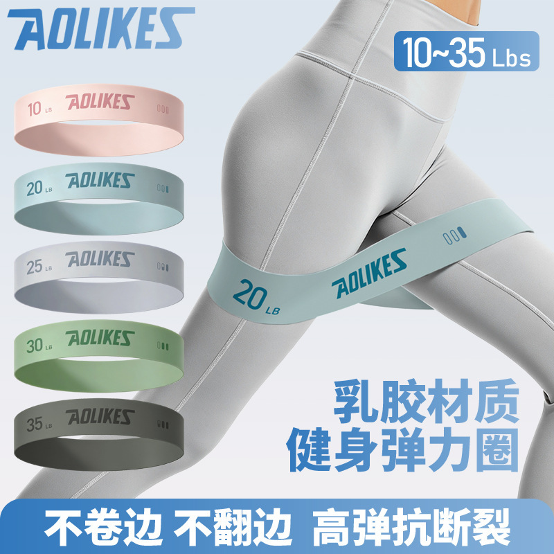Latex tension belt fitness shaping tension ring yoga core strength training resistance ring 60cm circumference Latex tension belt fitness shaping tension ring yoga core strength training resistance ring 60cm circumference