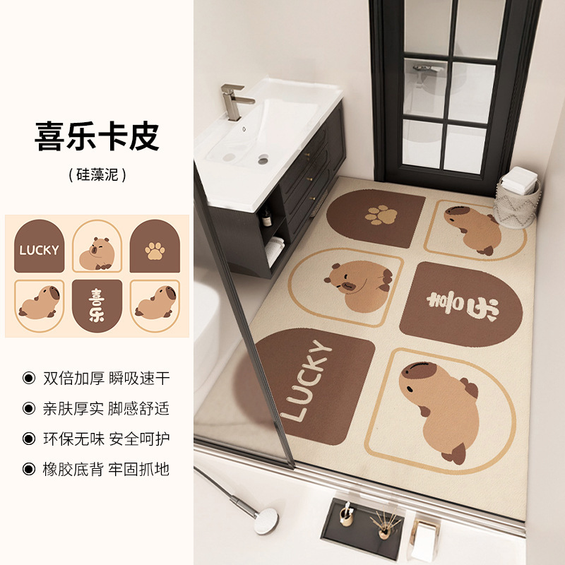 卡通浴室地垫吸水耐脏硅藻泥地垫卫生间大面积全铺速干防滑脚垫|undefined