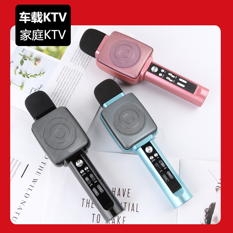 麦克风无线电容螺纹唱歌话筒手机用车载儿童K歌话筒蓝牙音响话筒