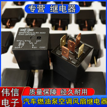 �ɴ�896H-1CH-C-R1 M30��܇ȼ�ͱÿ��{�L���^���һ�_һ�]5�_24V