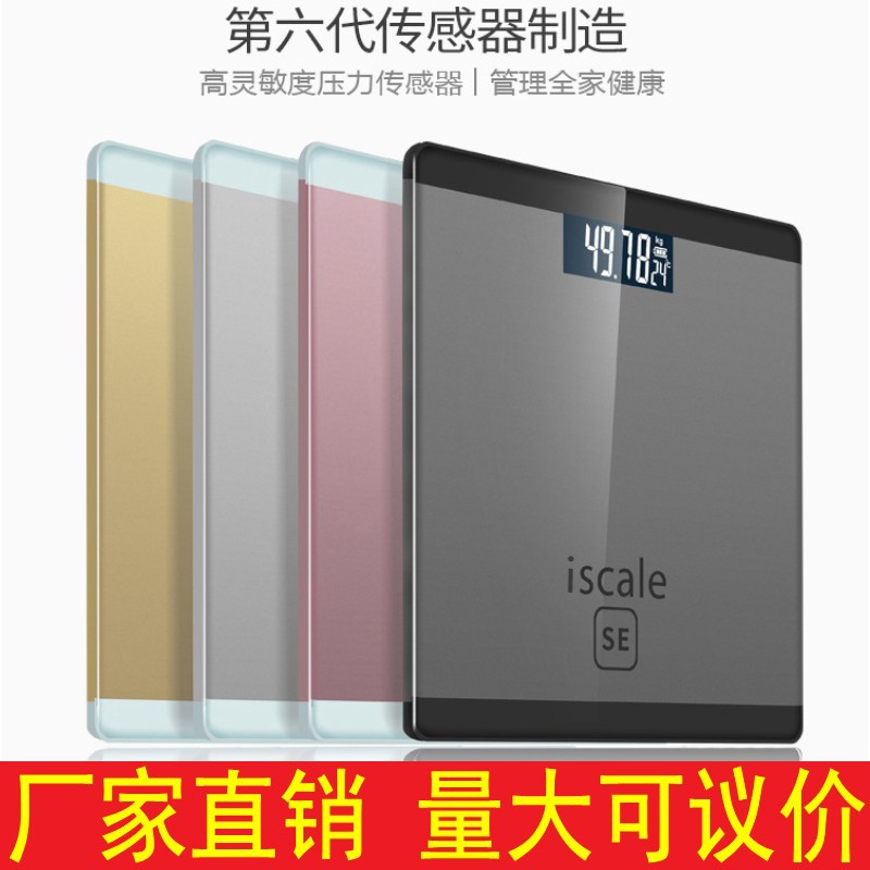 IS Health Scale Weight Scale Electronic Scale Weight Meter 26cm Tempered Glass kg Weight Scale Gift logo