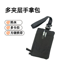新款手拿包户外零钱包出行大钥匙包多卡位旅行便携证件卡包收纳包