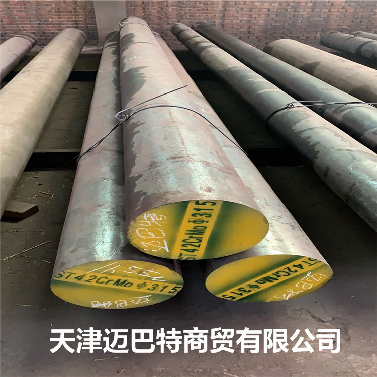 现货42CrMo圆钢 锻造圆钢 42CrMoA合金圆钢 模具钢保探伤