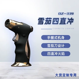 打火机;厨用点火器;烟盒