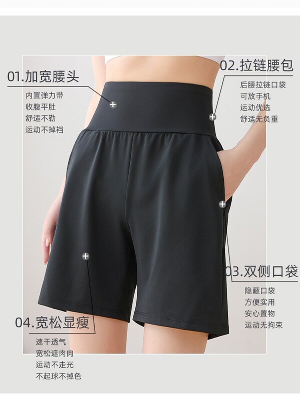宽松舒适瑜伽裤夏季新款胖妹妹大码透气速干运动户外骑行健身短裤|undefined