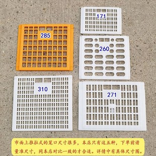 Chicken Duck Goose Poultry Plastic Cage Door Cover Spring Wire Push-pull Cage Door Cover Double Horse Turnover Box Line Button Accessories