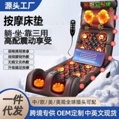 国境を越えた頸椎と腰の電動多機能全身マッサージャー家庭用マッサージャーマッサージマットレスクッション椅子クッション