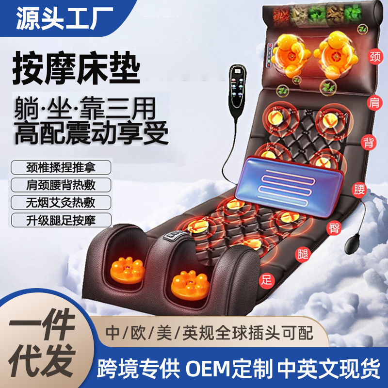 国境を越えた頸椎と腰の電動多機能全身マッサージャー家庭用マッサージャーマッサージマットレスクッション椅子クッション|undefined