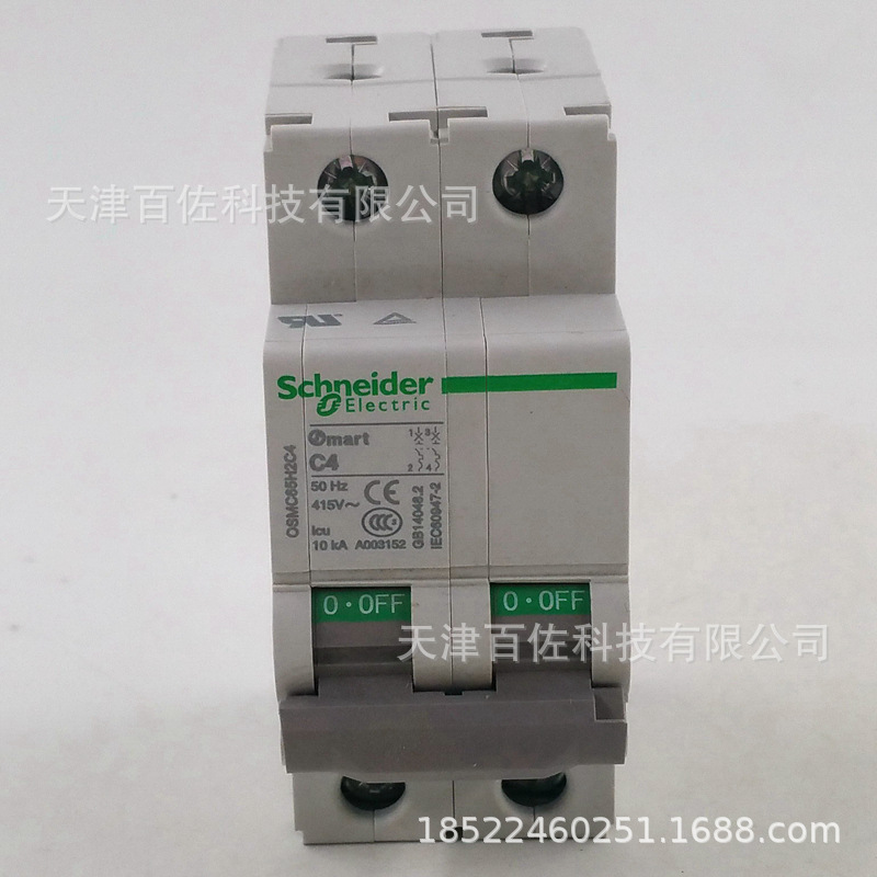 断路器OSMC65H2C4断路器OSMC65H2C4 2P C4A断路器OSMC65H空气开关