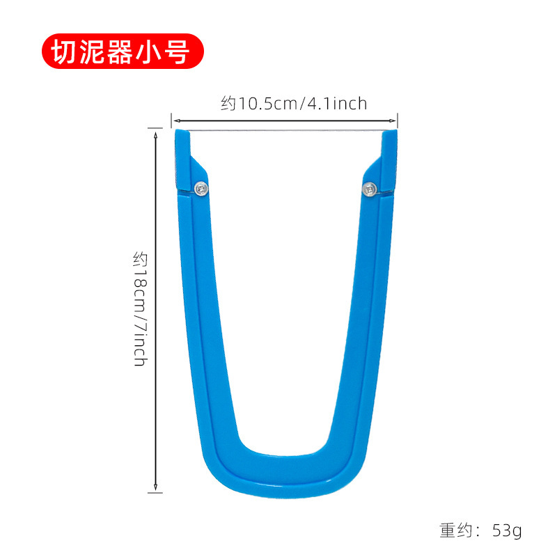 陶芸工具 T型角切り器 ステンレスワイヤー 泥板切断器 泥切り器 U型泥刀 多目的泥切り器|undefined