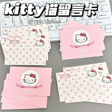 手写卡卡通留言卡ins高颜值可爱不撞款学生手写浪漫祝福毕业贺卡