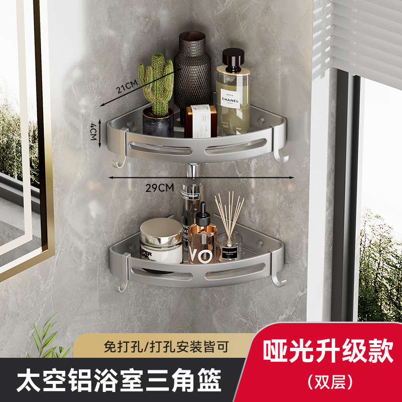 Rack de almacenamiento de baño cesta de triángulo estante de almacenamiento de baño esquina negro engrosado espacio de aluminio libre de perforación estante para colgar en la pared