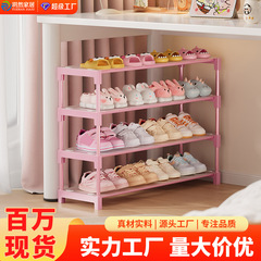 子供靴棚家庭用玄関簡易赤ちゃん専用靴棚多層省スペースかわいい女の子漫画靴棚