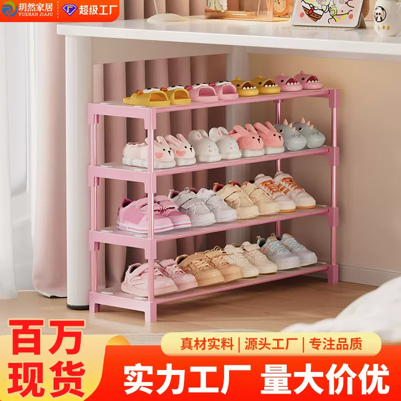 儿童鞋架家用门口简易宝宝专用小鞋架多层省空间可爱女孩卡通鞋柜
