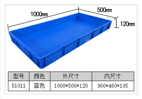 联生 Large plastic square plate rectangular shallow plate transport breeding box with holes food plastic basin thickened turnover sand table