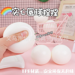 tpr���ĈA������ܛ�z�����ѩ�����󘷰lй�≺������؏����