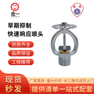 ������� �������ƿ���푑�ESFR���^74�����ۺϽ������^68��DN20