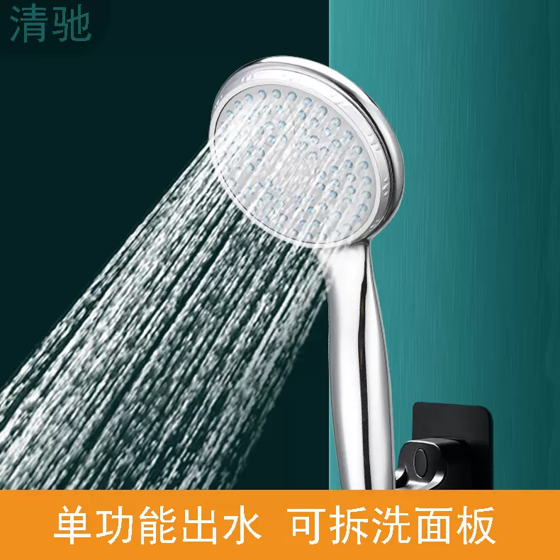 厂家供应可拆洗防堵手持淋浴花洒家用浴室雨淋沐浴手把喷头柔水