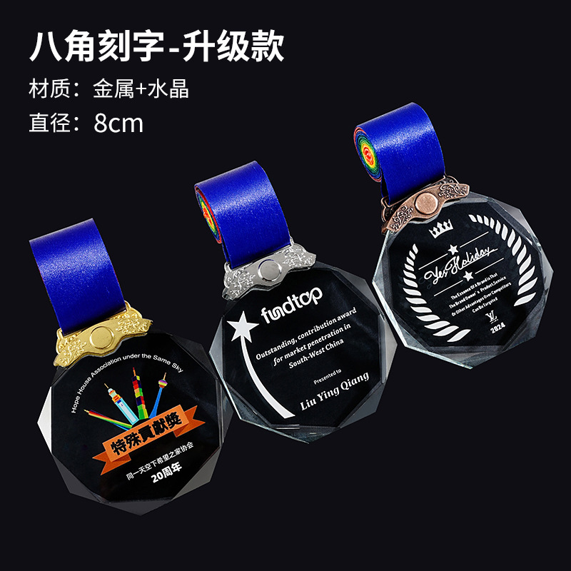 045_팔각형 레터링 업그레이드 버전