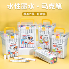 双头水性马克笔套装儿童填色涂鸦彩色画笔学生美术用品记号笔批发