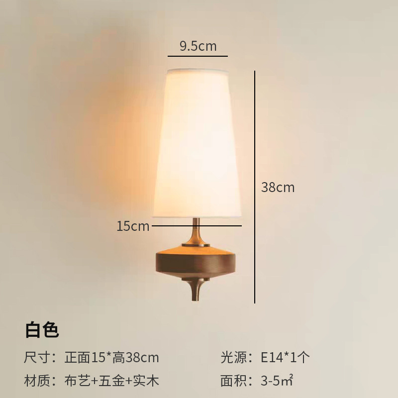 法式卧室壁灯复古走廊灯日式南洋风卧室布艺灯中古风酒店床头灯具|undefined