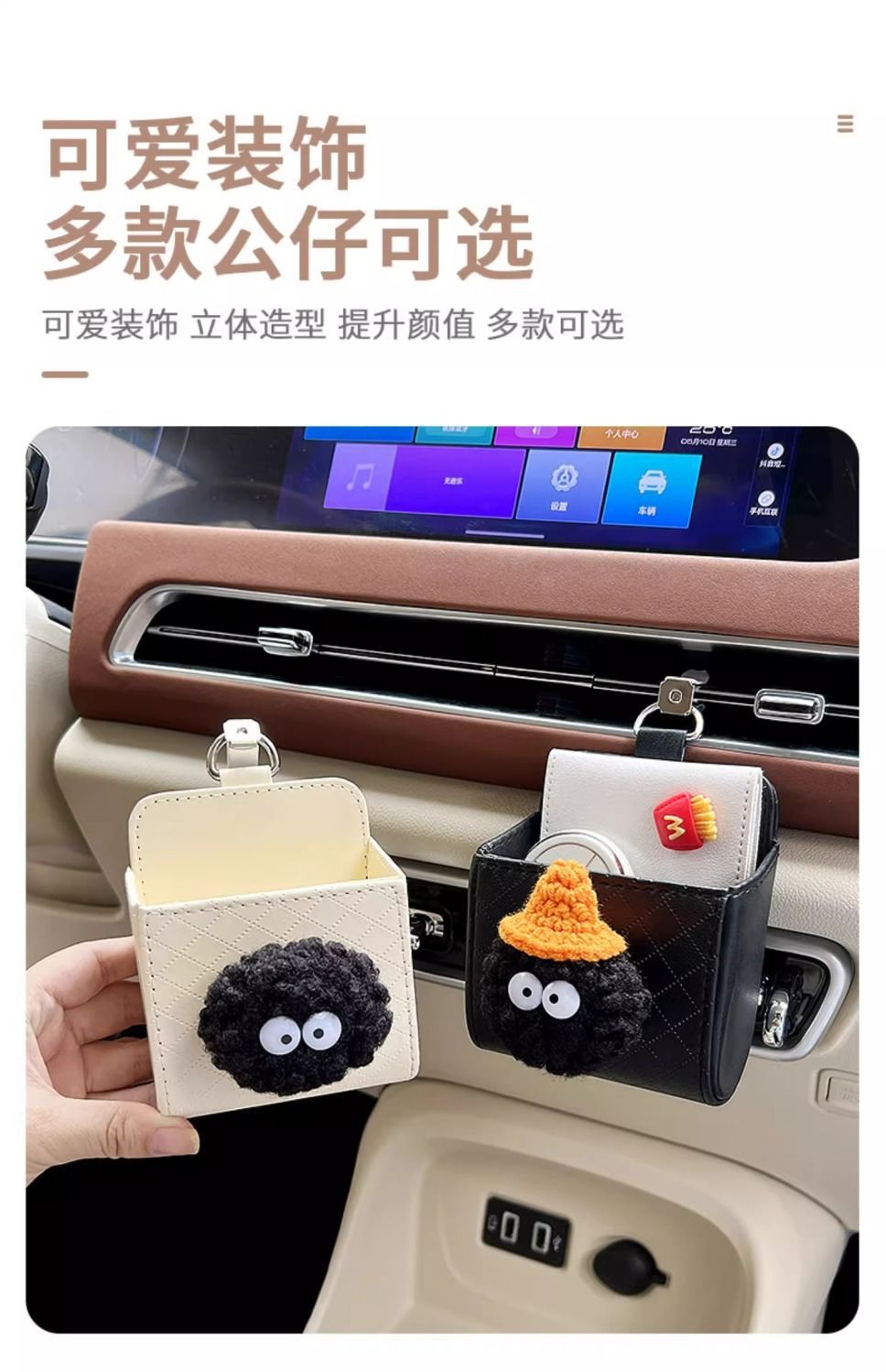 Simple Flower Car Air Outlet Storage Bag Storage Box Car Storage Bag Car Good Things Mobile Phone Storage Box for Women