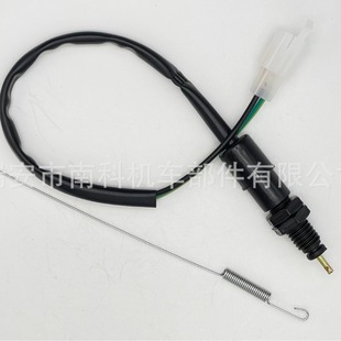 Motorcycle tricycle accessories rear brake light wire switch tail light power switch front brake disc brake switch