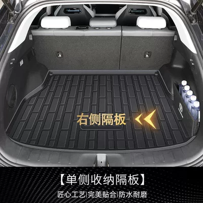 Changan UNIZ Trunk Mat: Trunk Mat - easy-storage-partition-on-the-right-side-24-25-style-uniz