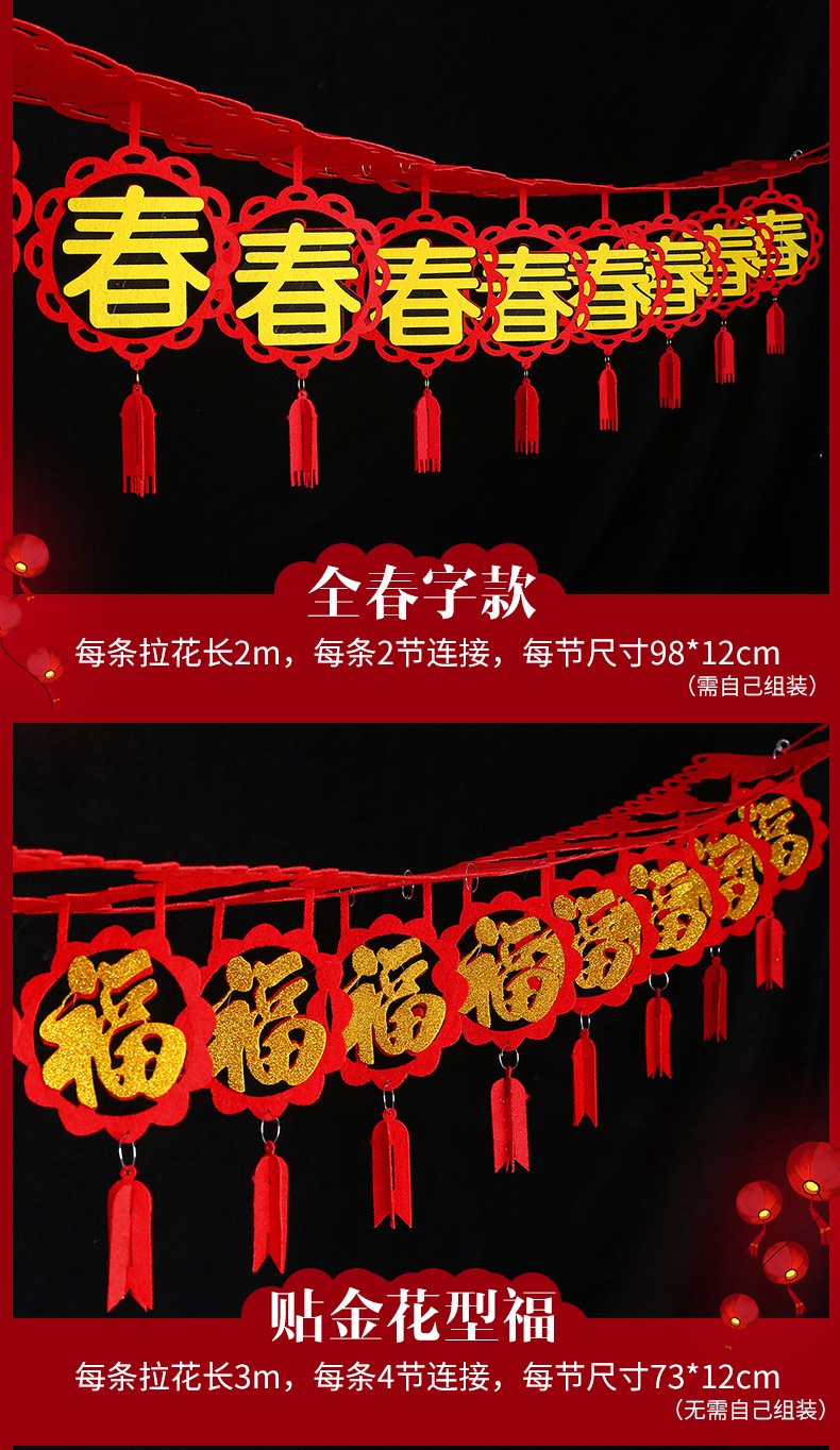 详情页2-拉花_07