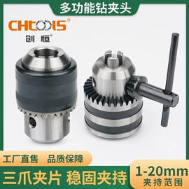 钻头;磁座钻;电动工具配件