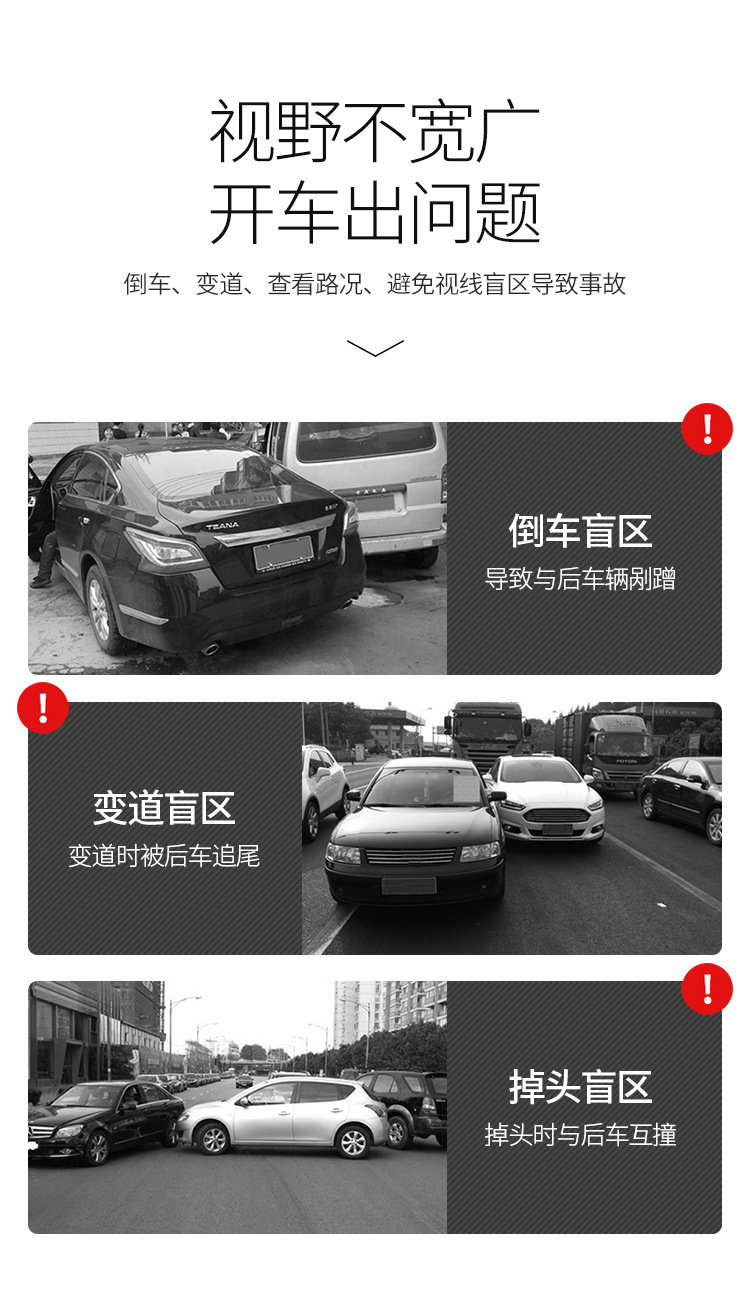 Car reversing rearview mirror 360 degree adjustable large field of view auxiliary wide-angle blind spot mirror suction cup car small round mirror
