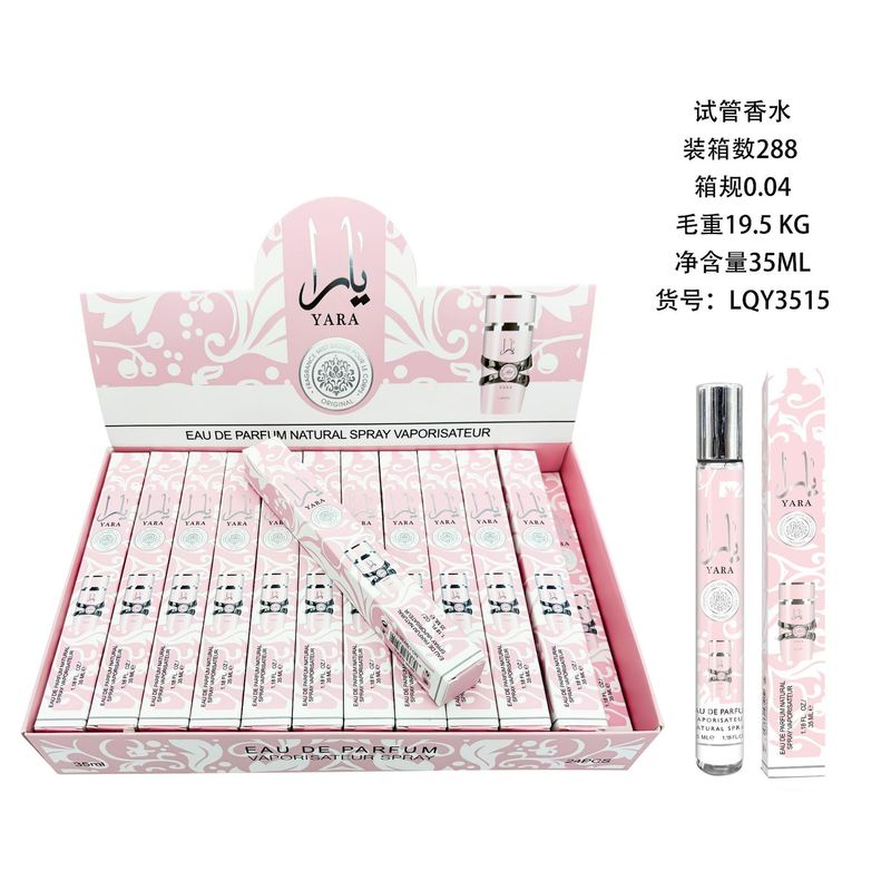 アラブ越境35ml貿易香水ラタファヤラ香水女性用試験管サンプル香水|undefined