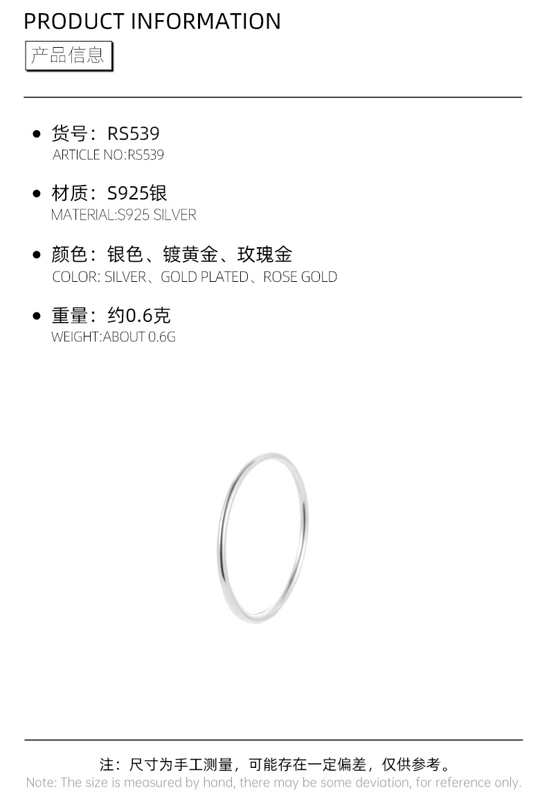 旧链接RS539详情【优卓】_03