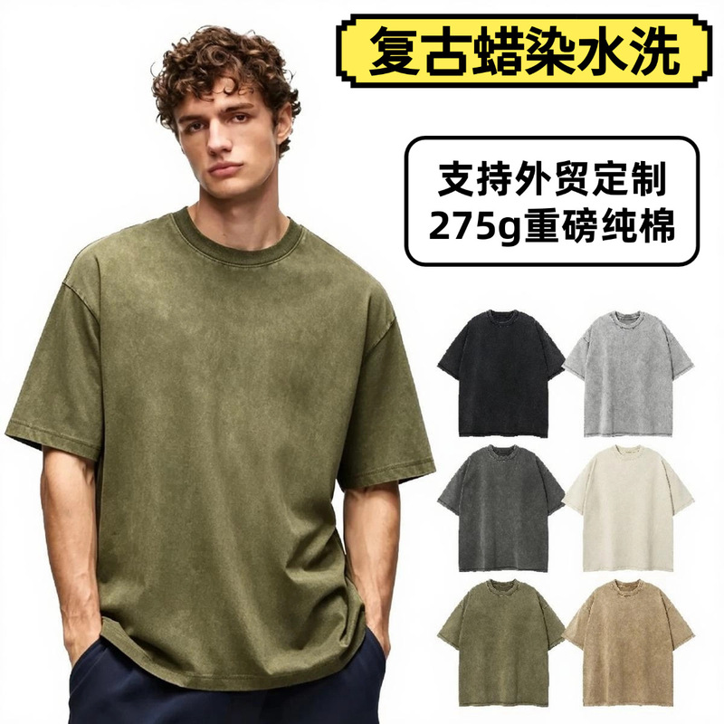 Heavyweight Pure Cotton 275g Vintage Wax-Dyed Washed Distressed Short-Sleeve T-Shirt with Small Neckline, Loose Oversize American-Style T-Shirt Heavyweight Pure Cotton 275g Vintage Wax-Dyed Washed Distressed Short-Sleeve T-Shirt with Small Neckline, Loose Oversize American-Style T-Shirt