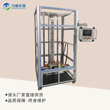 手机定向跌落试验机自由跌落试验机受控跌落试验机