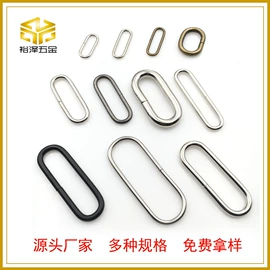 服饰箱包五金;插扣;钥匙扣及钥匙扣配件