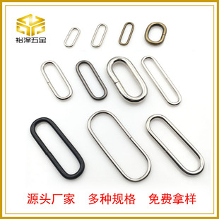 Metal clothing ring iron wire oval webbing connection denier 2-5cm ring buckle egg ring trend practical