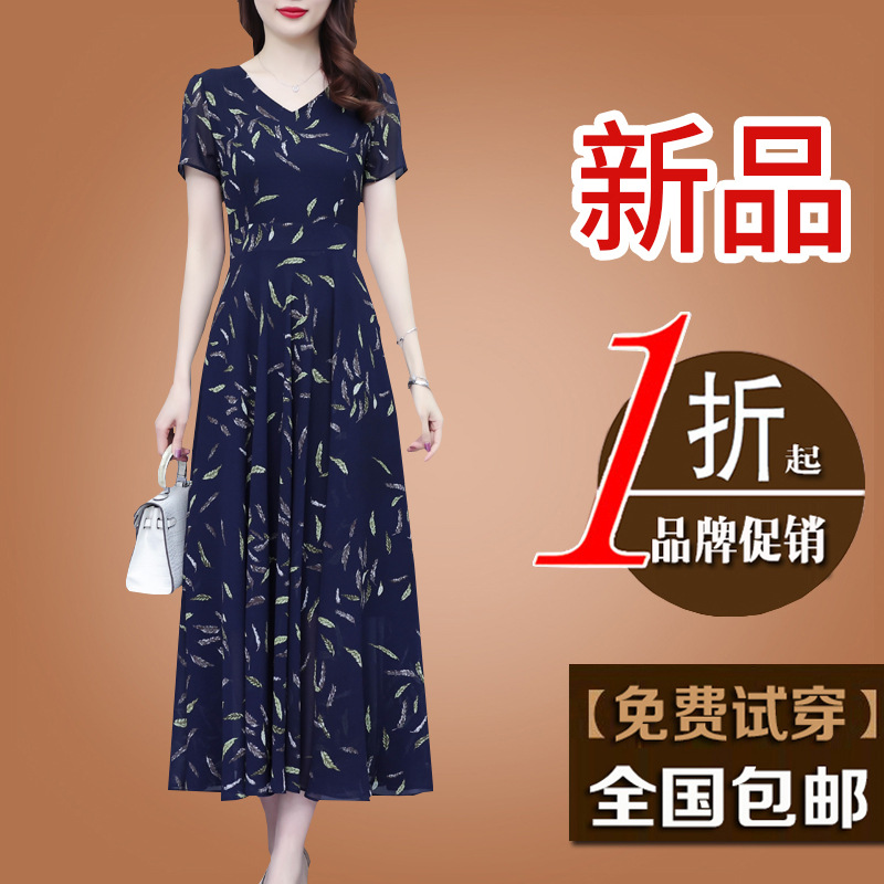 杭州重磅真丝连衣裙高贵女装2024妈妈新款碎花夏季短袖长裙裙子